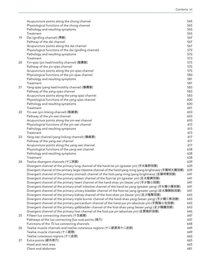 Look Inside page 8 - Acupuncture Anatomy: Regional Micro-Anatomy and Systemic Acupuncture Networks