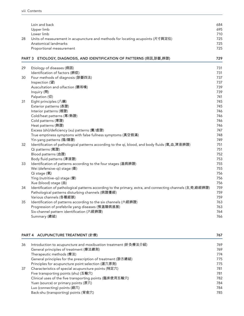 Look Inside page 9 - Acupuncture Anatomy: Regional Micro-Anatomy and Systemic Acupuncture Networks