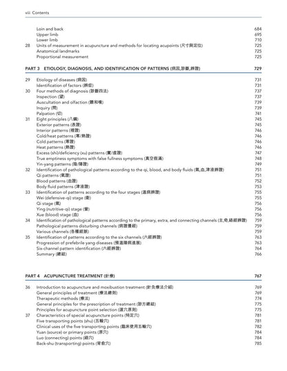 Look Inside page 9 - Acupuncture Anatomy: Regional Micro-Anatomy and Systemic Acupuncture Networks
