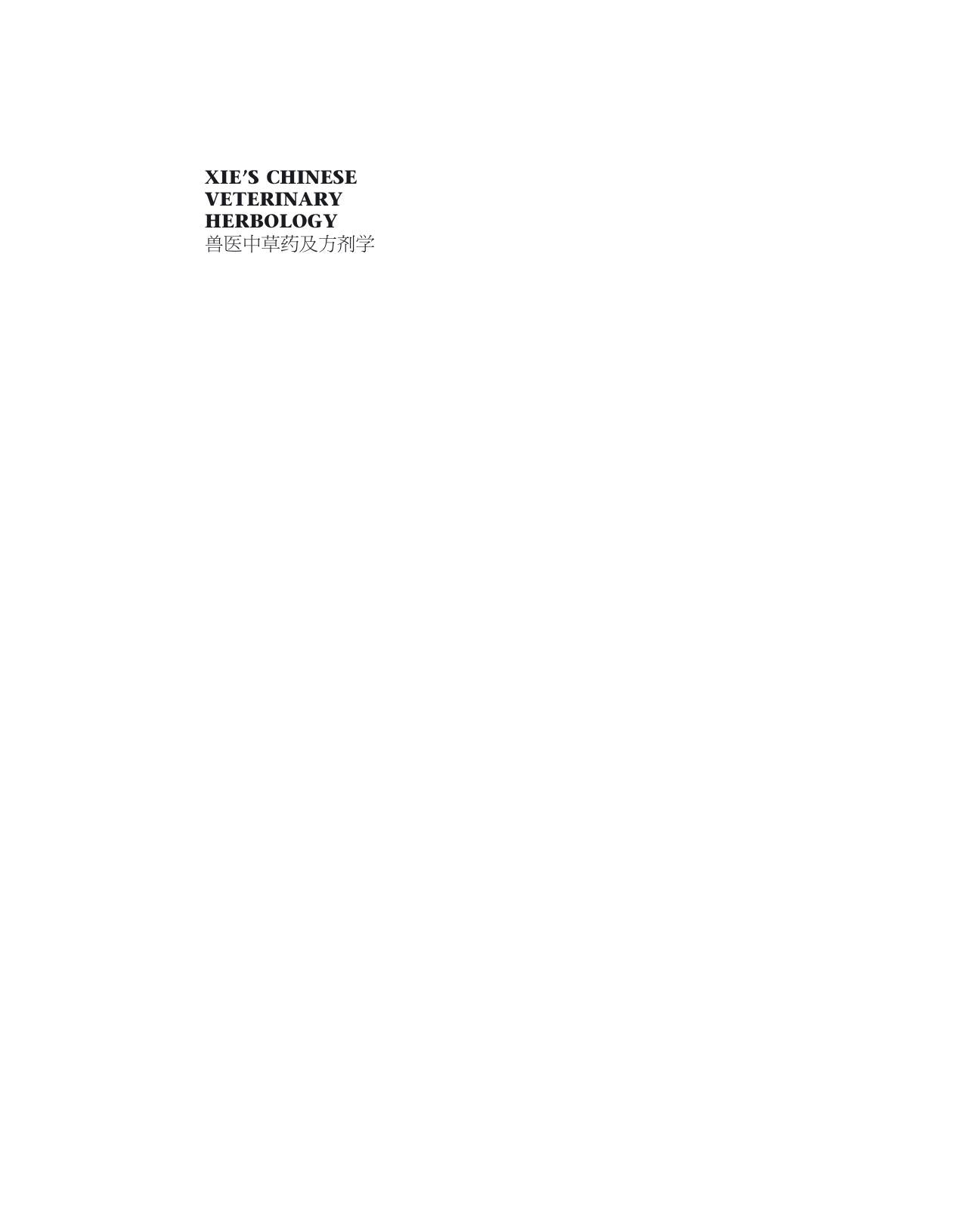 Look inside — page 3