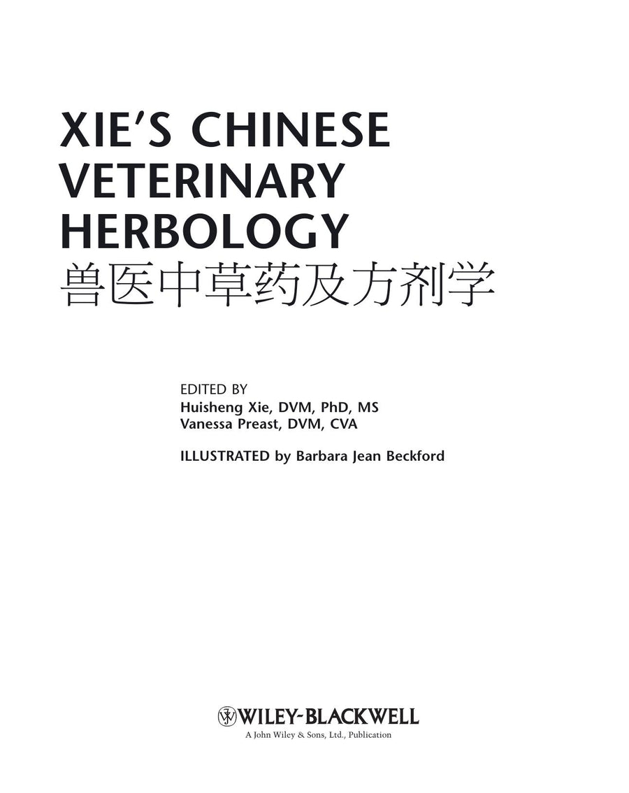 Preview page of Xie's Chinese Veterinary Herbology