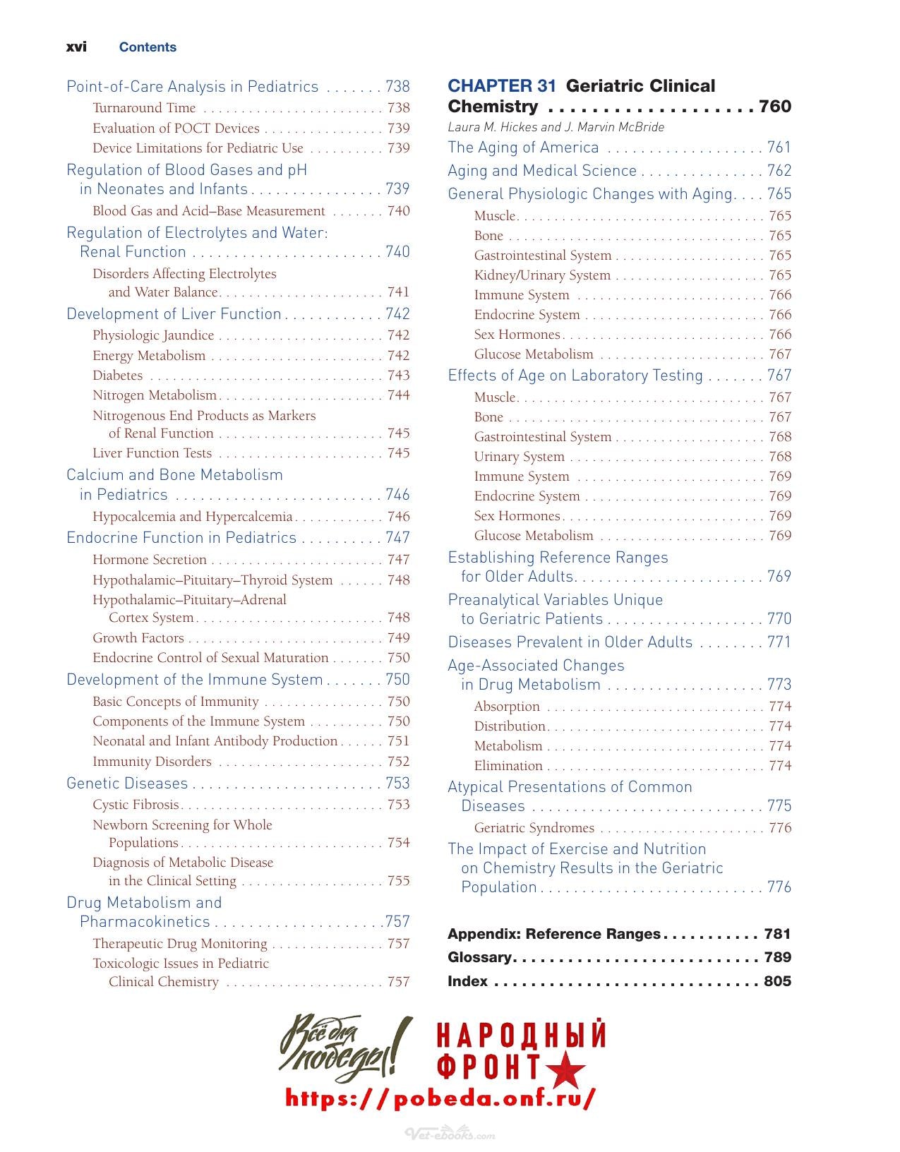 Clinical Chemistry Principles Techniques And Correlations 9Th Edition