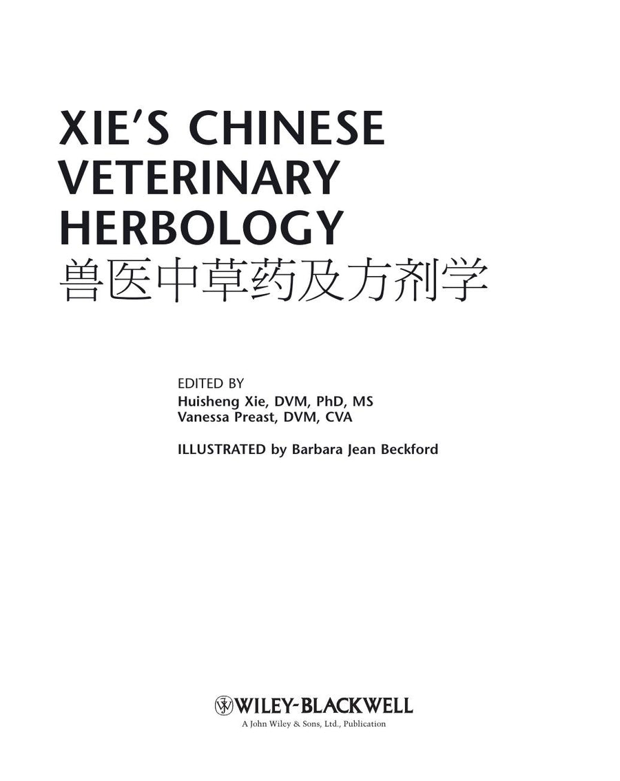 Preview page of Xie's Chinese Veterinary Herbology
