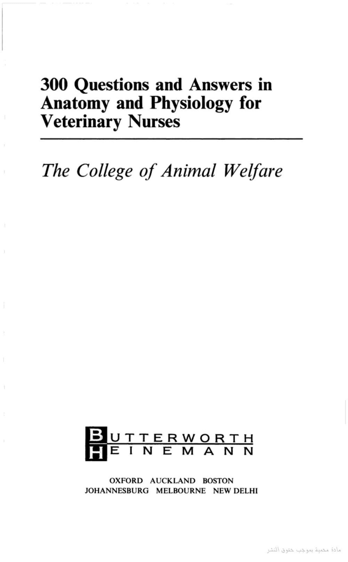 300 Questions And Answers In Anatomy And Physiology For Veterinary Nurses