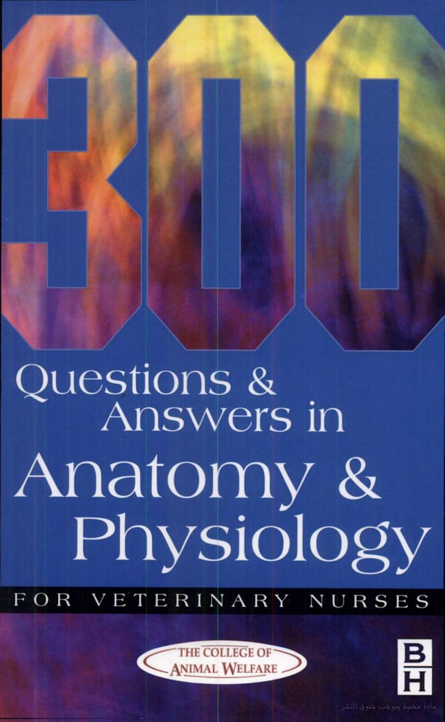 300 Questions And Answers In Anatomy And Physiology For Veterinary Nurses