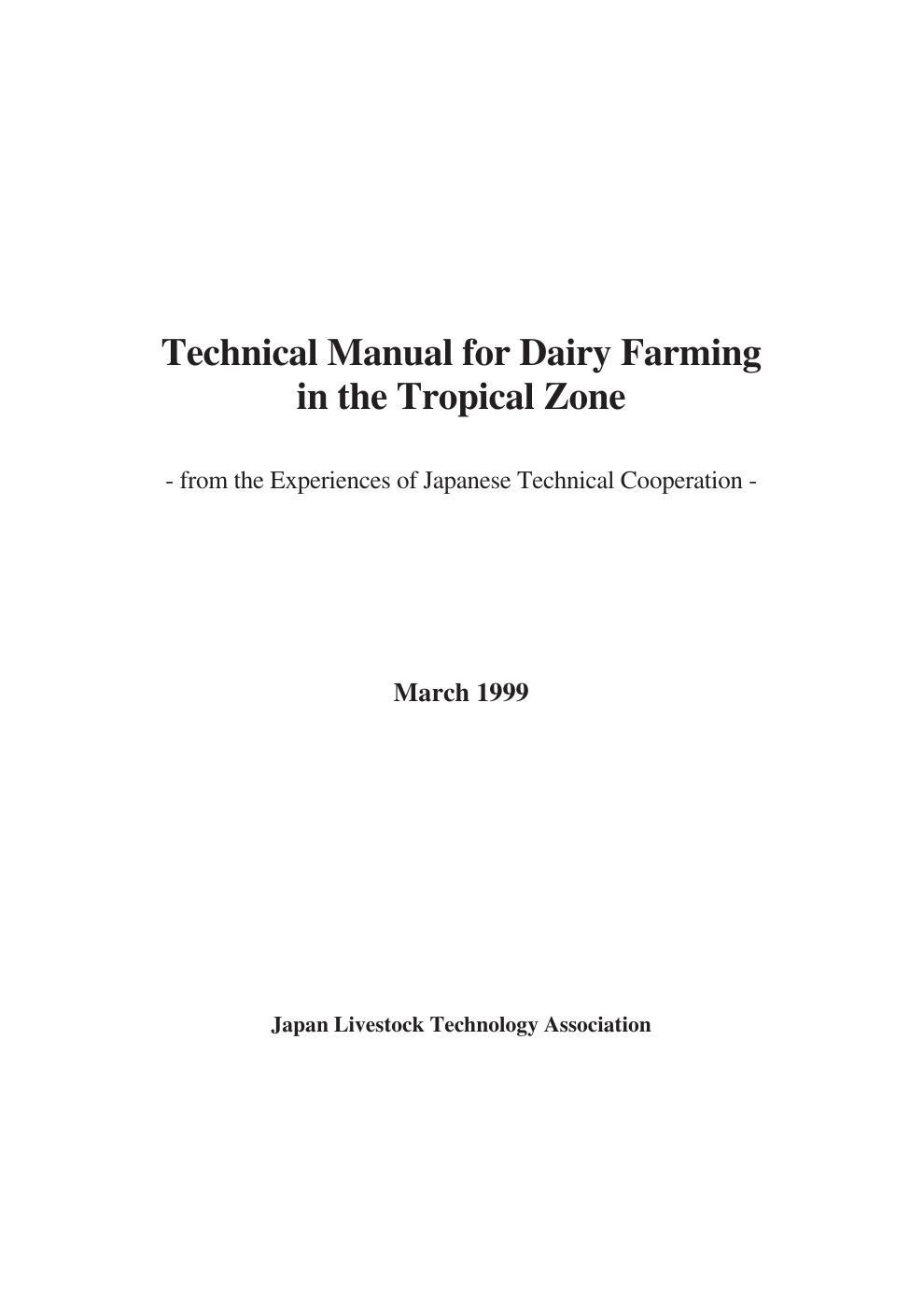 Technical Manual for Dairy Farming in the Tropical Zone — front cover