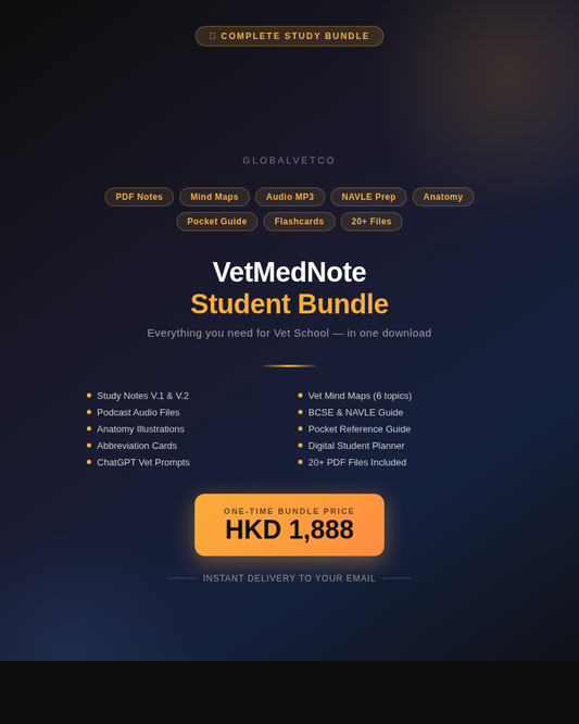 VetMedNote Complete Student Bundle — Vet School Study Pack
